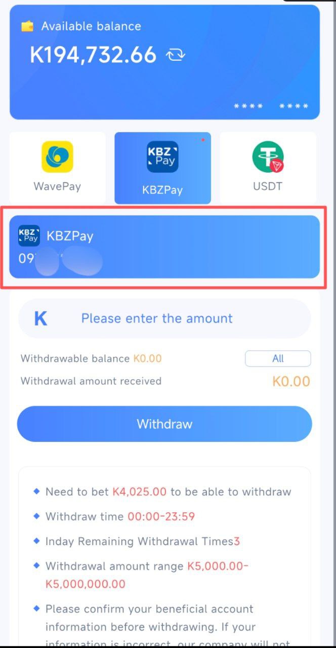 Ck Lottery Withdrawal Step 4